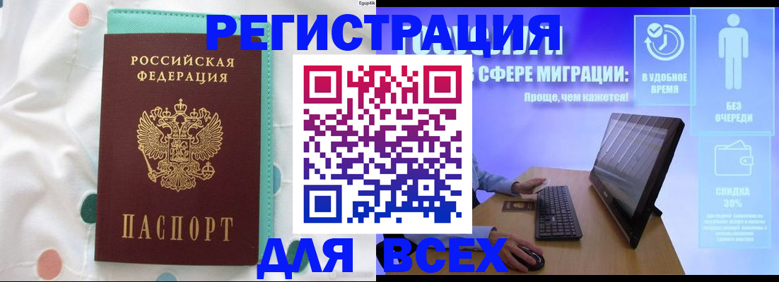 пропишу в квартире в Чудово