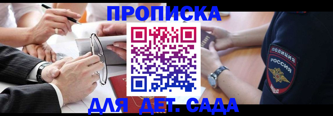 регистрация в Чудово